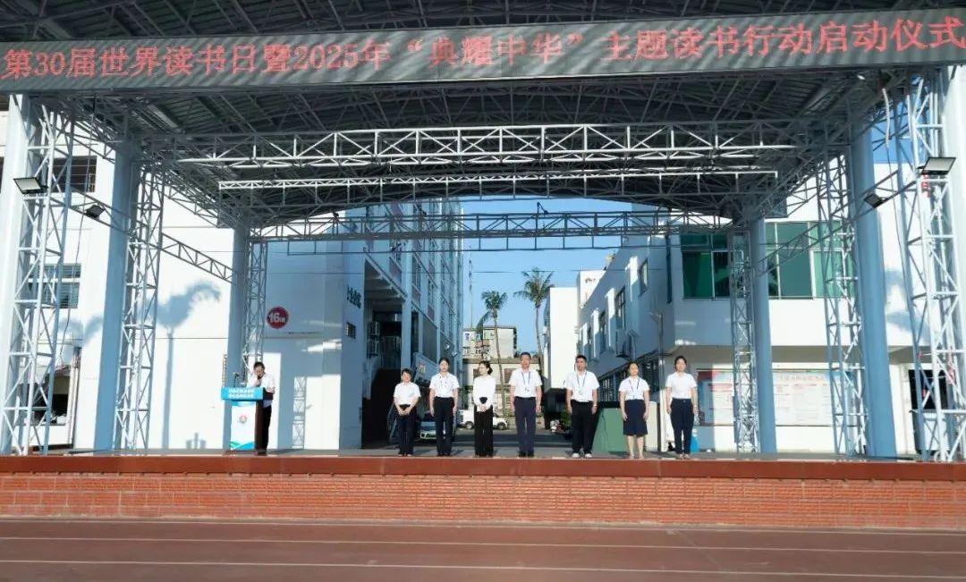 书香润校园 经典耀未来 | 我校...